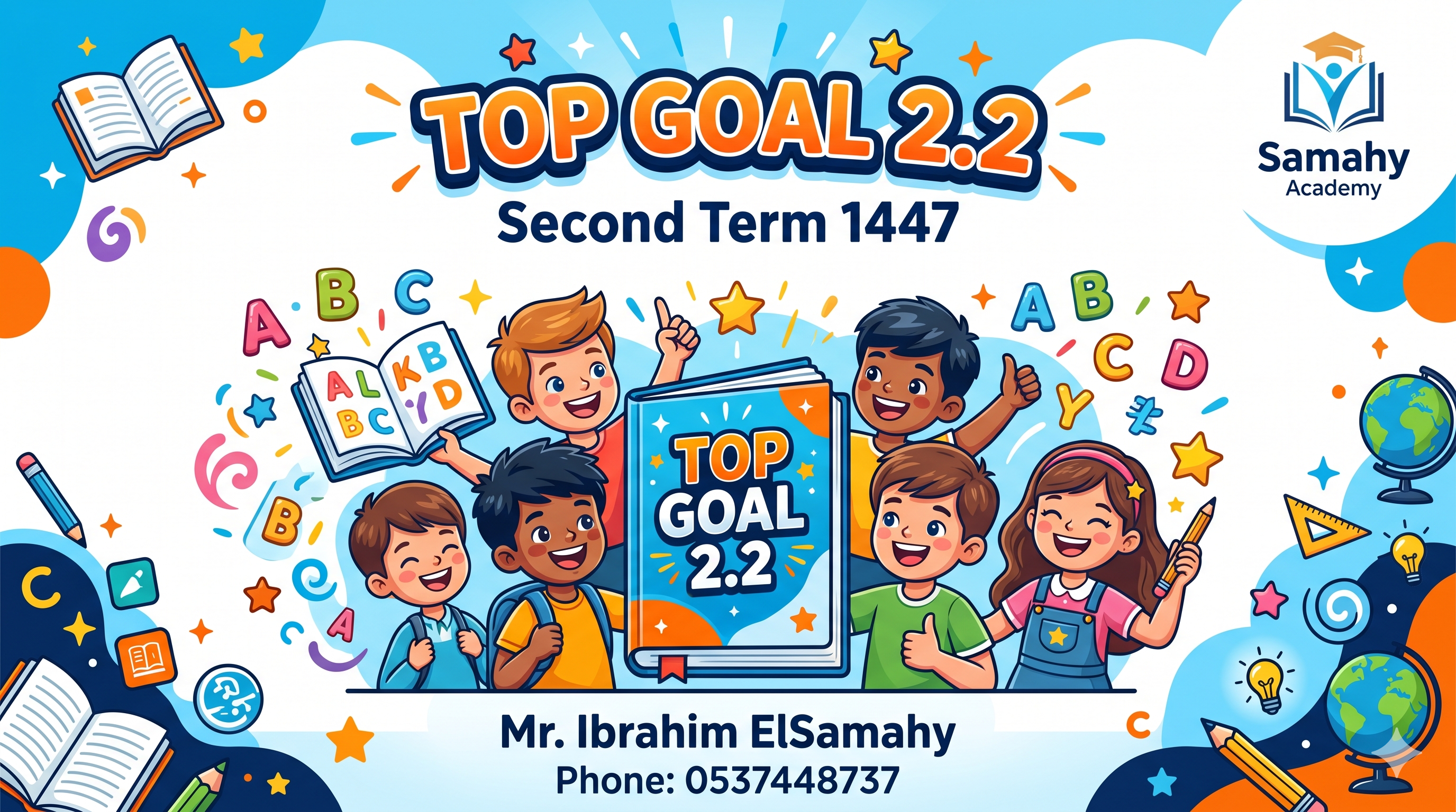 Top Goal 2.2 Second Term 1447 خامس وسادس ابتدائي